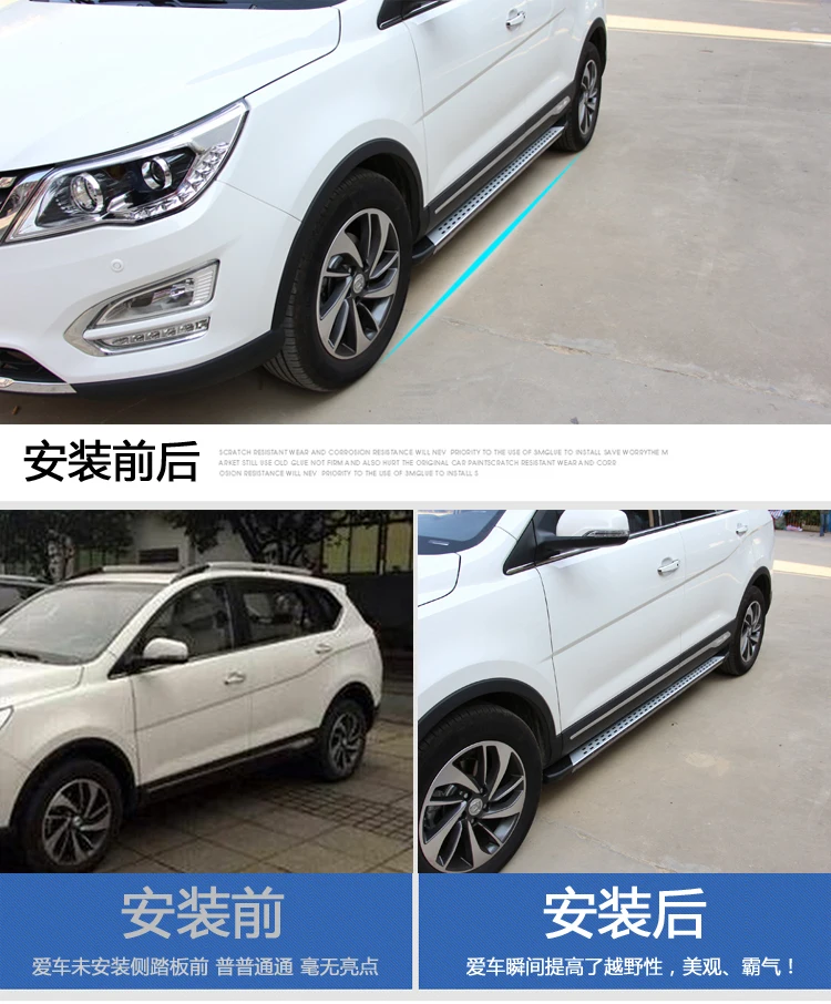 Baojun 560 педаль 730 боковая шаг 560 педаль Baojun 560 Модифицированная только автомобильные аксессуары приветствуется педаль