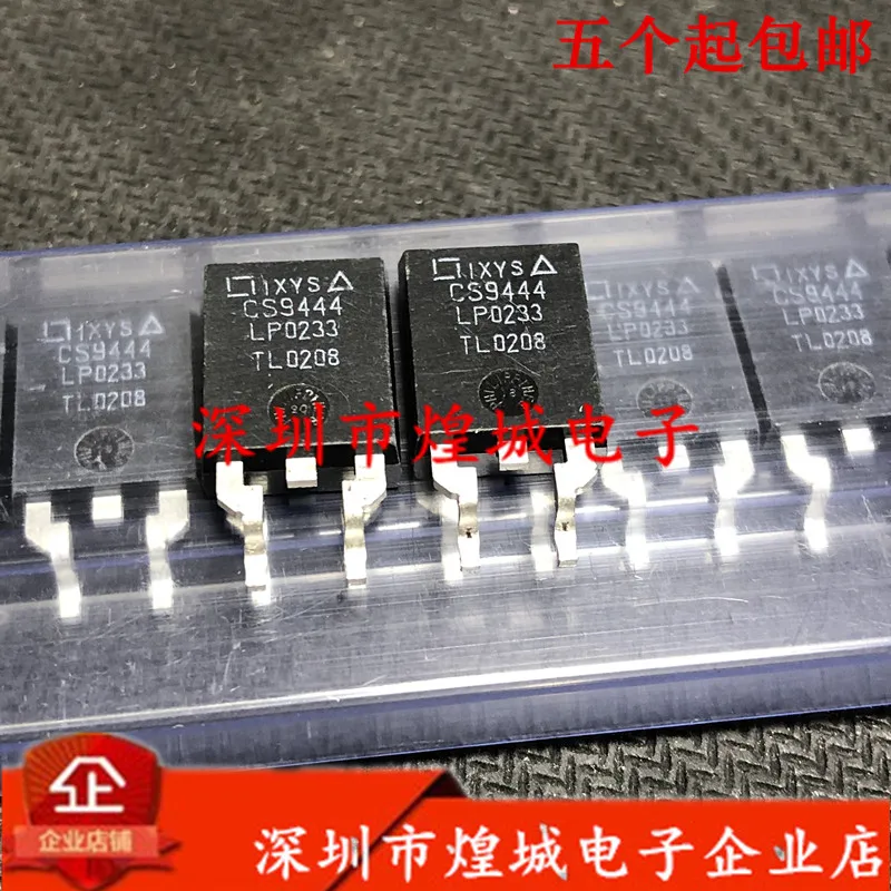 

10 шт. CS9444 PLUS220SM 600V 10A 5