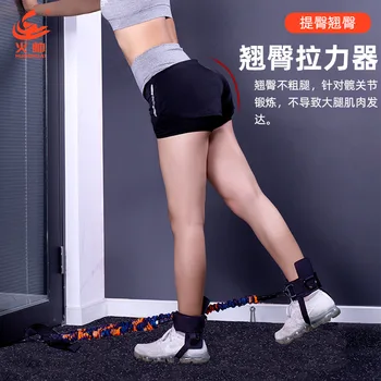 

Leg Training Women's Practice Exaggerates Hips Stovepipe Buttock Buttock Lifting Elastic String Household Hip Equipment Tension