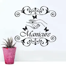 Маникюр ручной работы резные съемные классные наклейки гостиная спальня диван фон настраиваемый MU3812