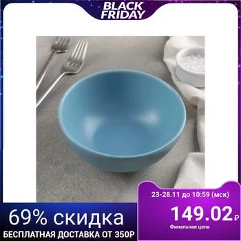 

Edgie salad bowl, 550 ml, 14 cm, blue