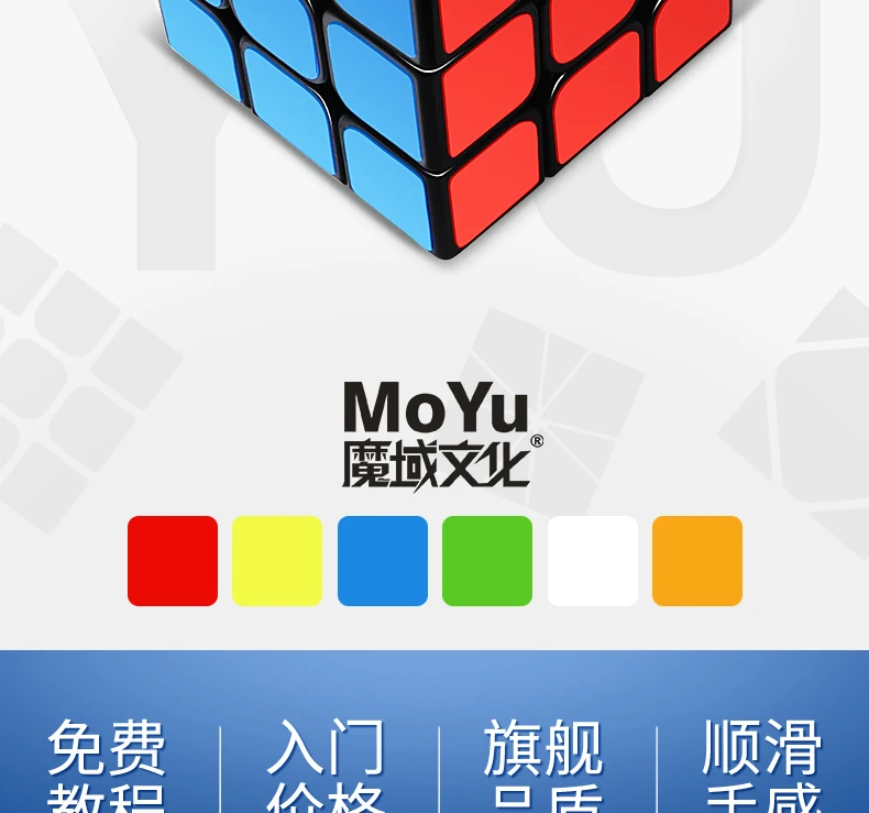 MOYU MF8816 бренд магический куб обучающий игрушки для детей 3x3x3 головоломка с быстрым кубом Neo Cubos забавные игры аутизма для детей игрушки