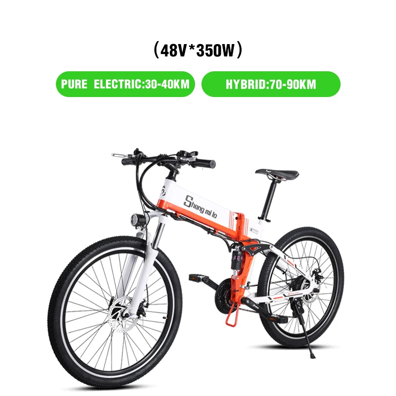 26 дюймов складной Электрический горный велосипед внедорожный ebike электрический велосипед ebike Электрический велосипед - Цвет: White 350W