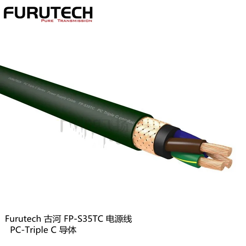 furutech-fp-s35tc-ПК-triplec-новый-суб-флагманская-лихорадка-шнур-питания-hi-fi-аудио-усилитель-мощности-линия-обновления