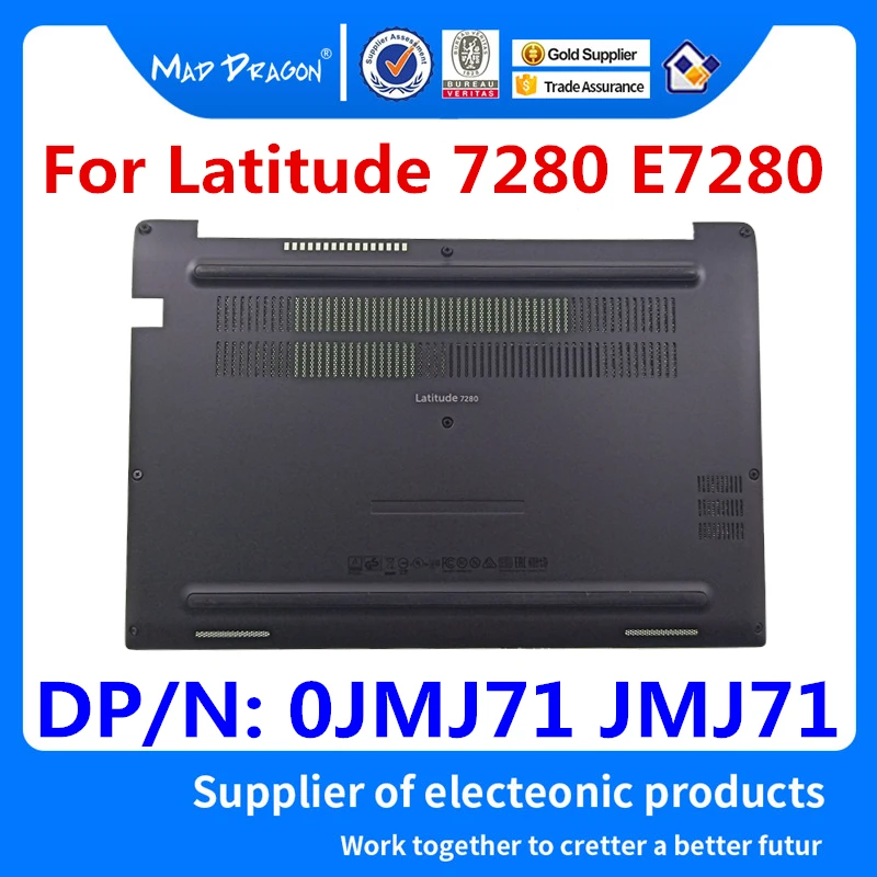 Бренд MAD DRAGON, панель доступа для ноутбука, дверная крышка, нижняя крышка, базовая крышка, задняя крышка для Dell Latitude 7280 E7280 CAZ10 0JMJ71 JMJ71