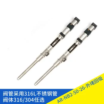 

Stainless Steel Filling Valve Tube New Spring-loaded Food Agrochemical Large-dose Large-capacity Filling Valve