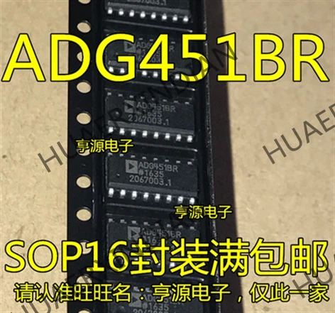 10 шт./лот ADG451BRZ ADG451BR ADG451 лапками углублением SOP-16 в