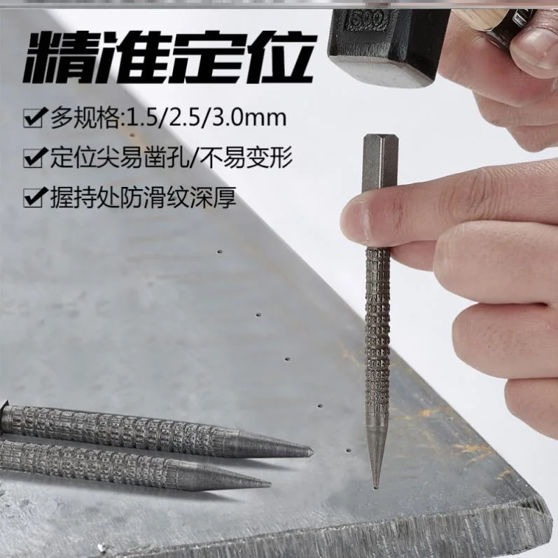

Punching Pin Handmade Punching Pin Nail Rushing Drilling round Hole Marking Drill woodworking tools