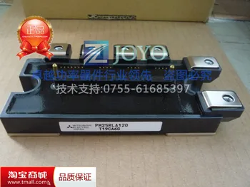

PM25RLA120 power module Shelf--ZYQJ