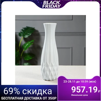 

Table vase "Tokyo", geometry, gloss, blue, 29 cm