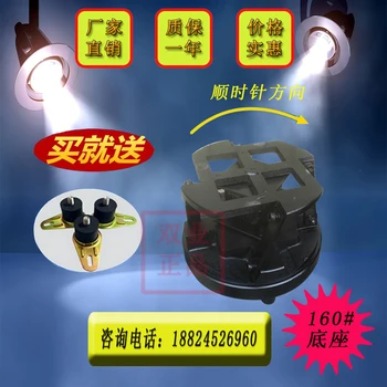 

Supply 160# vibration plate base, vibration plate power source