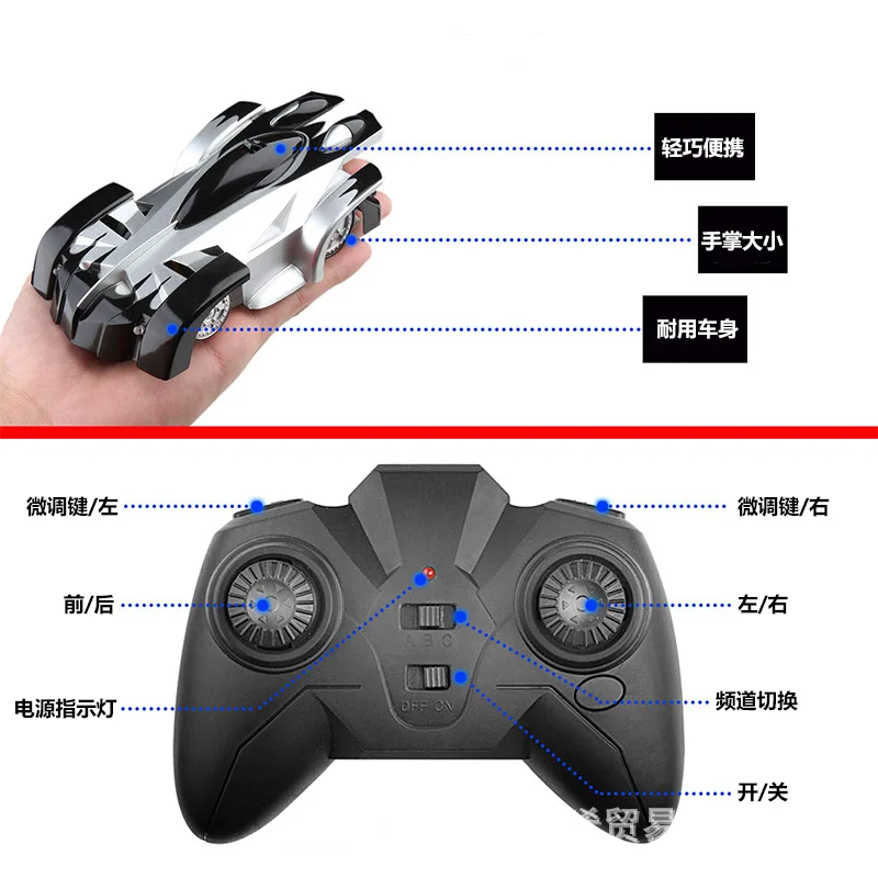 Радиоуправляемый автомобиль, скалолазание, потолок, скалолазание через стену, гоночный спортивный автомобиль, игрушки, беспроводной пульт дистанционного управления, игрушечный автомобиль, модель, дрифт, Гоночные Игрушки