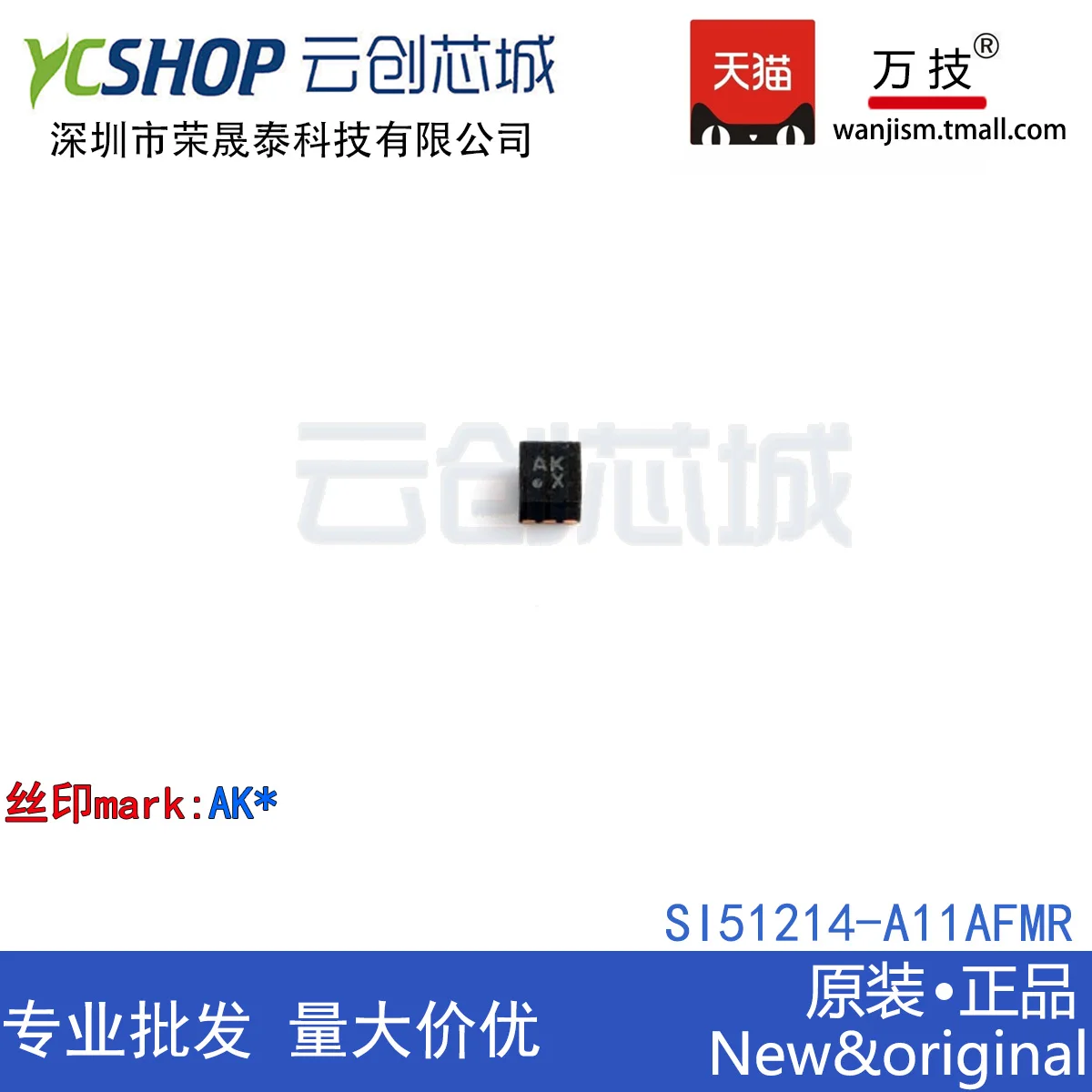 Бесплатная доставка SI51214-A11AFMR AK * SI51214-A1FAGMR TDFN-6 IC 10 шт. | Электронные компоненты и