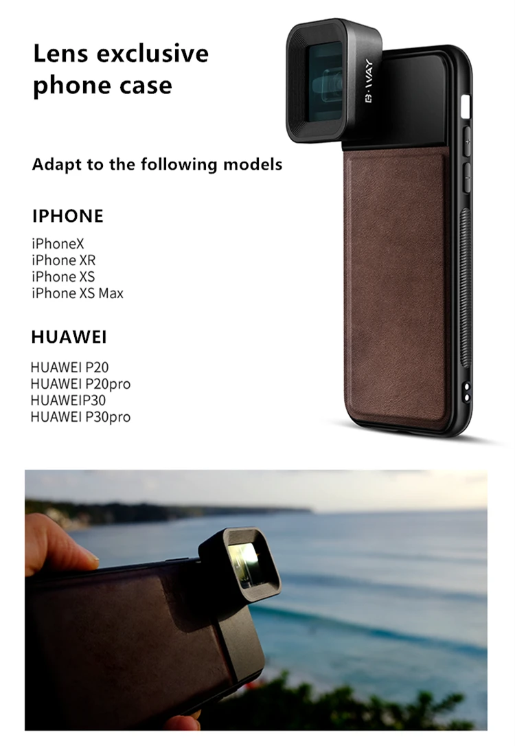 B. way 1.33x широкоэкранный анаморфный объектив с c-креплением чехол для Iphone HUAWEI