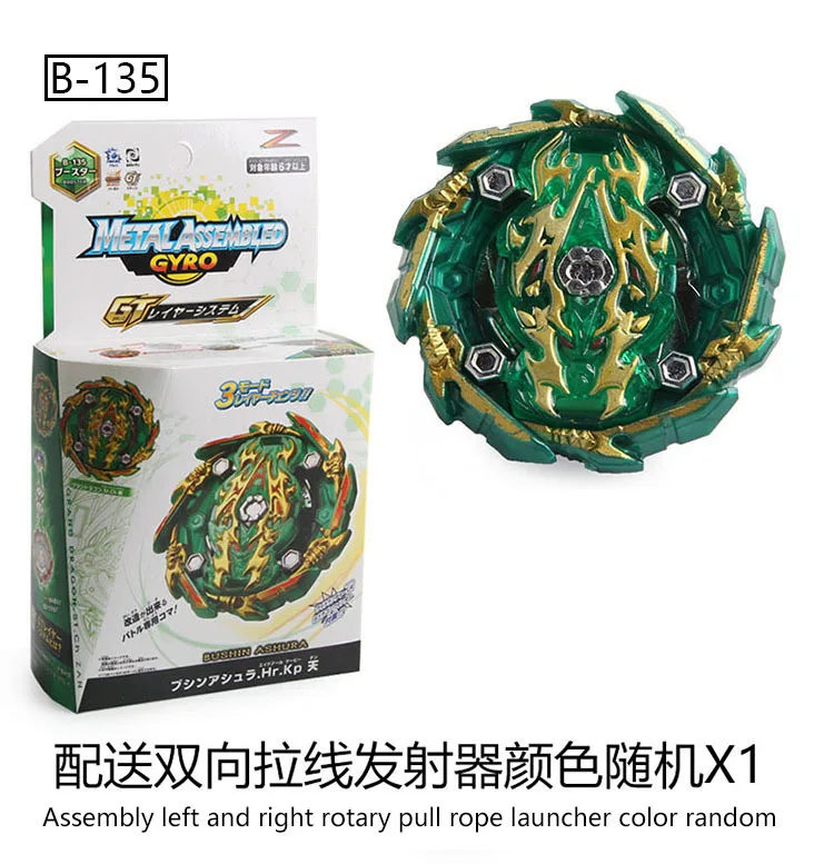 Прорыв на Amazon Gyro Toy B133 B134 B135 с Bracing проводом передатчика сплава Fighting Tuo