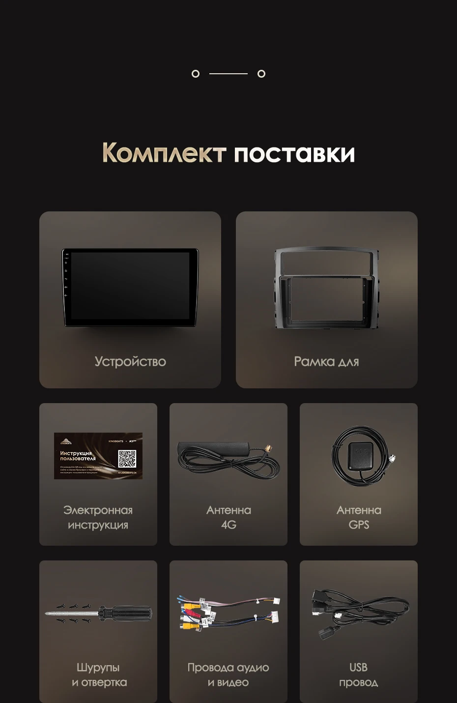 KingBeats штатное головное устройство Mitsubishi Pajero 4 V80 V90 GPS Android 8.1 автомагнитола на андроид магнитола для Мицубиси Паджеро 4 V80 V90 автомобильная мультимедиа Octa Core 8 core*1.8G DDR4 2G ROM 32G RAM