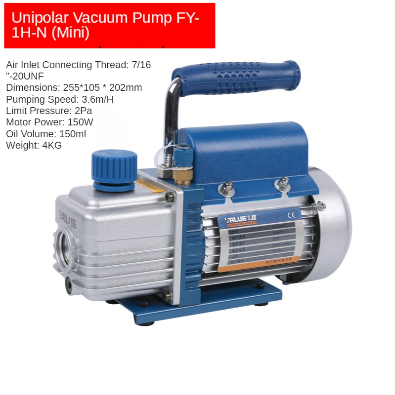 FY-1H-N миниатюрный роторный воздушный Вакуумный насос 220V 150W кондиционер
