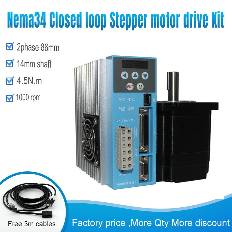 

2 phase 50~80VAC 6A Nema34 Stepper Servo Motor 4.5 N.m Servo Motor LC86H280+LCDA808H kit Closed-loop step drive servo motor
