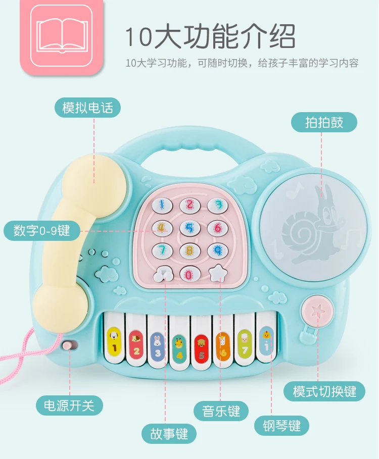 Walkie-talkie Toys Baby Infants a-Year-Old Early Educational Force China 0-1-2-Year-Old 3 ENLIGHTEN Music Shoot