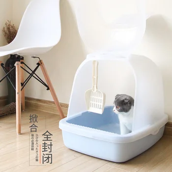 

Closed Large Blue Training Cat Toilet Box Kitten Litter Shovel Cats Plastic Basin Caja De Arena Cerrada Pet Accessories MM60MSP