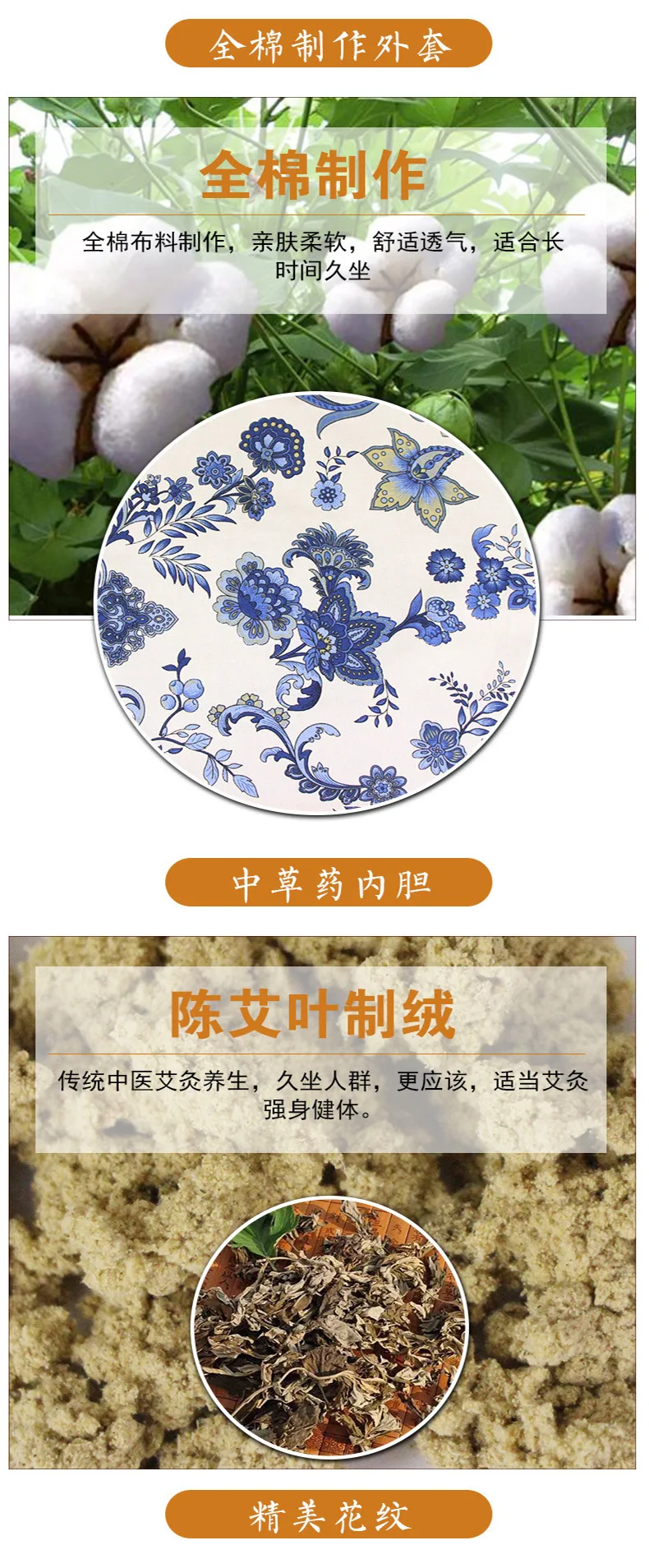 Yu fu tang, мокса, подушка для сиденья, для дома, для геморроя, для здорового здоровья, ткань для прижигания, подушка для сиденья, полынь для прижигания