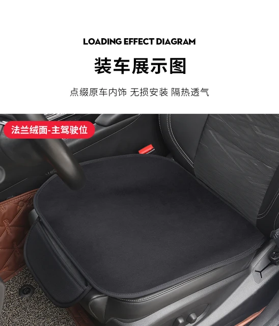 Car Seat Cushion Non-Slip Cover Ice silk Velvet Plush For Mazda CX5 CX-5  Accessories - AliExpress