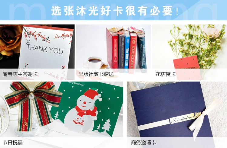 Mu guang креативные Простые Классические в китайском стиле хипстерские складные открытки на день Святого Валентина, на заказ