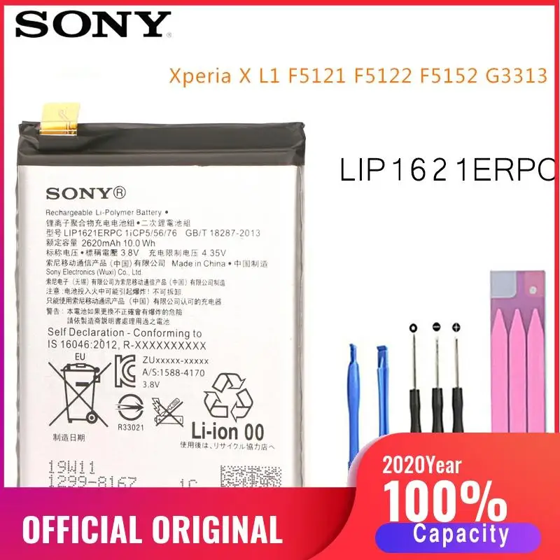 Аккумулятор SONY для телефона 2620 мАч Xperia X L1 F5121 F5122 F5152 G3313|Аккумуляторы мобильных
