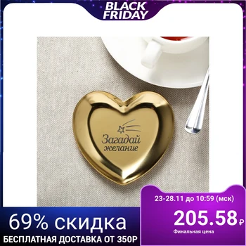 

Universal stand "Make a wish", metal