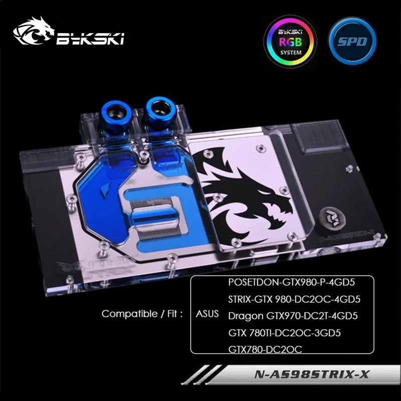 Блок водяного охлаждения Bykski для POSETDON GTX980 P 4GD5 STRIX GTX 980 DC2OC 780TI 3GD5 GTX780 N AS98STRIX
