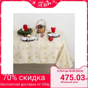 

Tablecloth Dolyan "Snow time" gold color, 110 × 150 cm, 115 ± 10 g / m², polyester 100%