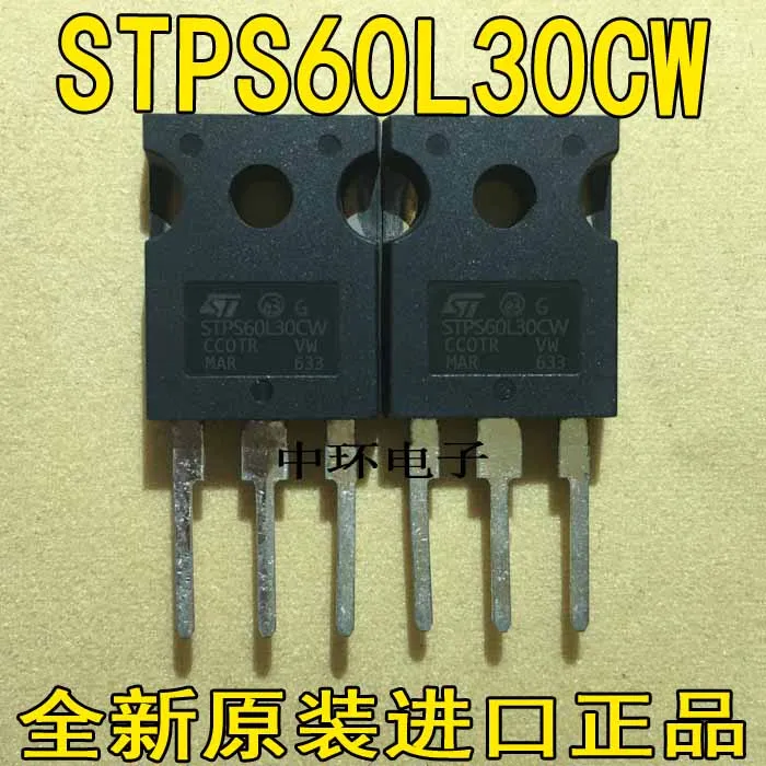 5 шт./лот STPS60L30CW 60A 30V TO-247/5 шт./лот