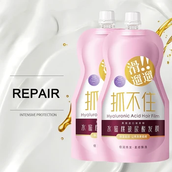 

Hair Mask Long-Lasting Repair Hair Supple Nourishing Oil Control Moisturizing Conditioner HJL2019
