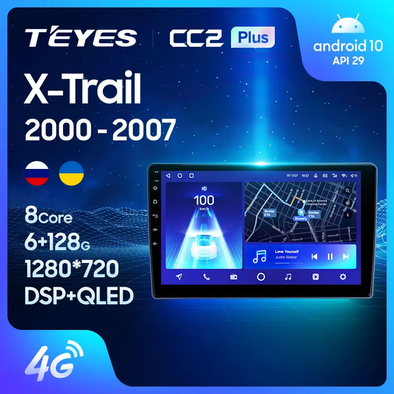 TEYES CC2L и CC2 Plus Штатная магнитола For Ниссан Х-Трейл T30 Nissan X-Trail X Trail - 1 2000 2007 Android 2DIN