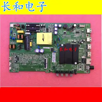

Logic circuit board motherboard Kktv K43 43s2 Led43k1000a A Main Board 35023310 Screen 72002064yt