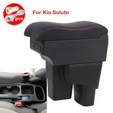 Accoudoir intérieur de voiture, boîte de rangement USB, accessoires de voiture, pour Kia Soluto 2019 2020