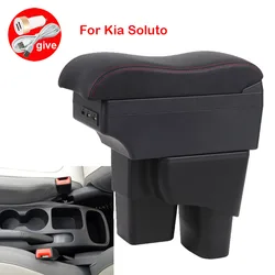 Reposabrazos para Kia Soluto, caja de almacenamiento de reacondicionamiento interior, USB, para Kia Soluto 2019 2020