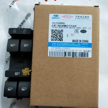 

Electric Window Control Switch for 14-16 Geely SL SC7 window glass Lifter switch 1017026891