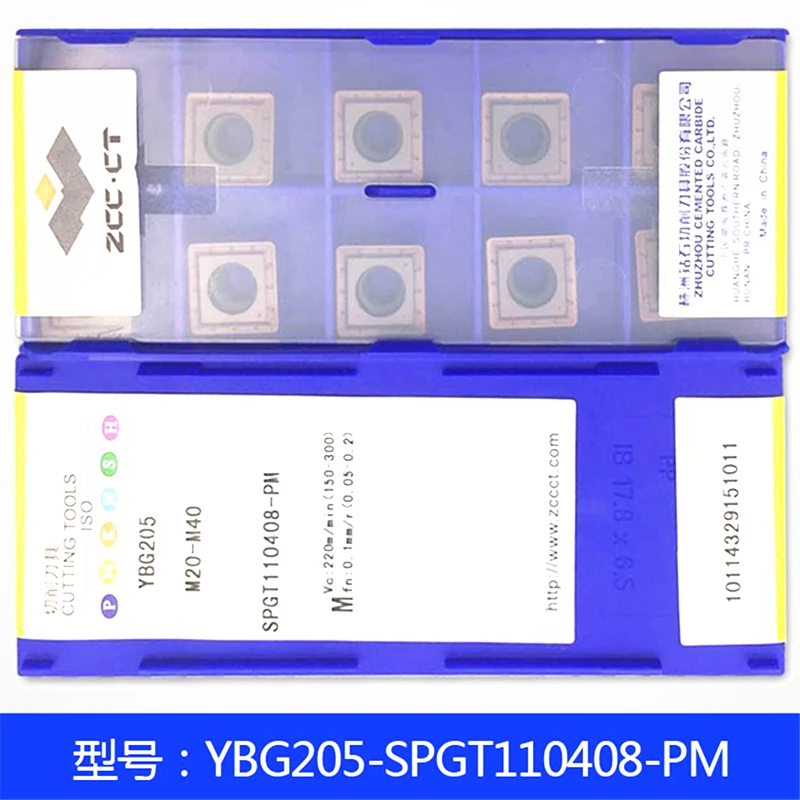 SPGT050204 SPGT060204 SPGT07T308 SPGT090408 SPGT110408-PM YBG205, токарный наконечник, токарный инструмент, твердосплавные U вставки для дрели