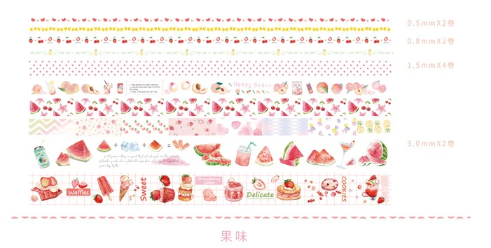 10 rolls/box Cartoon Fruits Flamingo Pets words Decoration Washi Tape DIY Planner Diary Scrapbooking Masking Tape Escolar 1194 - Цвет: 7 fruits