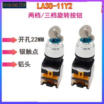 

Second-Gear Third-Gear Key Switch Power Lock with Key Key LA38-11Y2 Two-Gear Rotary Switch Self-Lock 22mm