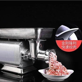 

Commercial meat grinder electric meat mud machine meat filling household meat grinder