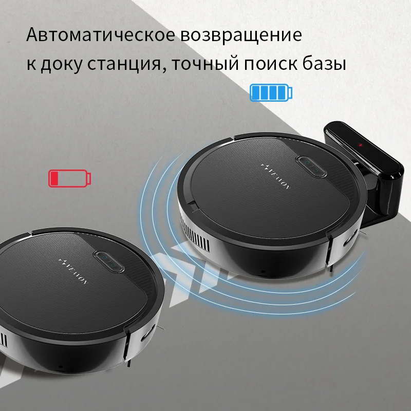 Comprar VEAVON aspiradora Robot V2 por mojado y seco, máquina de vacío de succión de potencia de 1300 Pa, controles de aplicaciones, autocarga