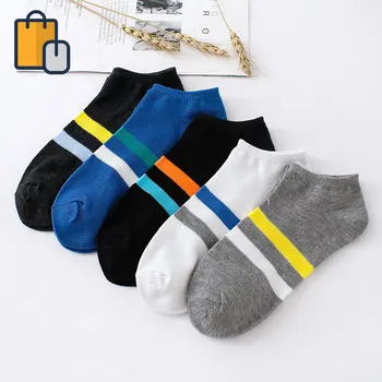 

New Men's Socks Comfortable Stripe Cotton Sock Slippers Elastic Short Ankle Socks Low Cut Socks Glittery