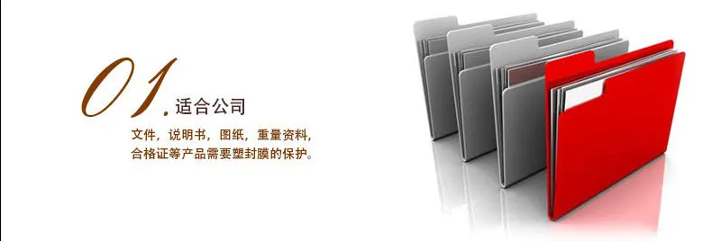 Rays 4D Large 6-inch 8-Wire Laminating Film, Laminating Film, Lamination Film, 125X160, 100 Sheets/Pack