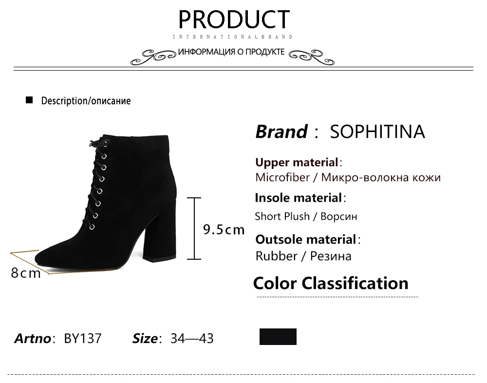 SOPHITINA/модные ботинки на шнуровке; удобная пикантная женская обувь ручной работы на молнии с острым носком на квадратном каблуке; Новые ботильоны; BY137