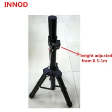 Ридер антенна штативы стенд Монтажный кронштейн держатель высота регулируется от 50 см-1 м