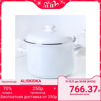 

Casserole cylindrical 6 l, without decal