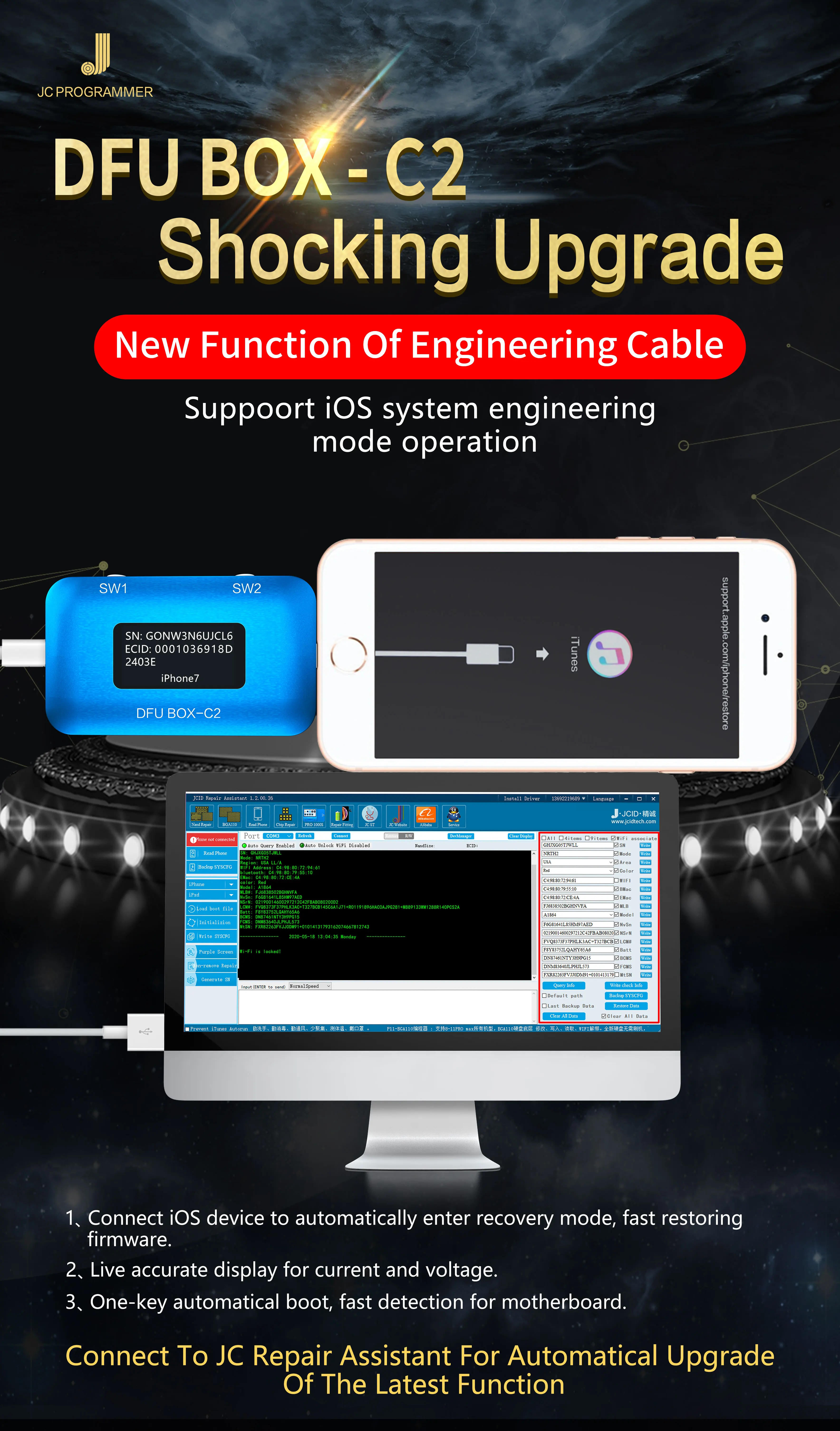 Плата JC DFU BOX C2 сменный инженерный кабель DCSD ввод для материнской платы iPhone один