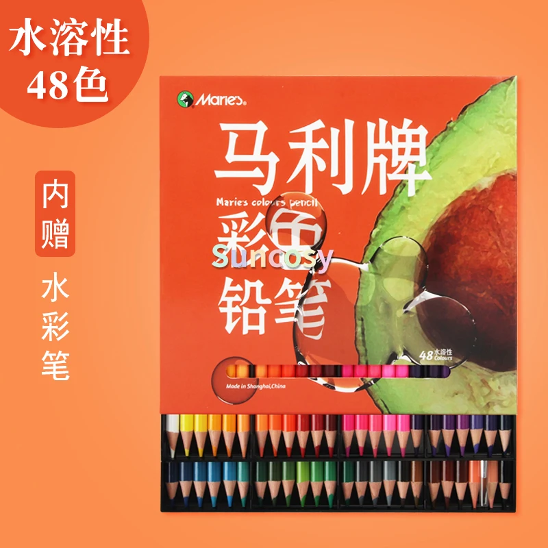 Marie's New High quality Colored Pencil Set Water soluble - Temu